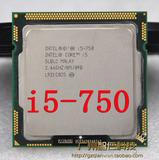 Intel i5 750 cpu  2.66G/8M 酷睿四核 1156 散片 有 I5 760