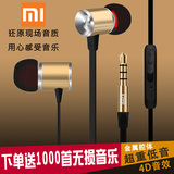 红米手机耳机重低音小米5红米note 3 2A增强高配版入耳式线控耳机