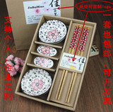结婚回礼碗筷套装商务企业活动礼品筷子陶瓷碗碟套装家用礼盒批发