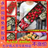 永州鲜花同城配送11朵红玫瑰礼盒包装冷水滩花店零陵区速递永州