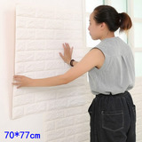 创意3d立体砖纹自粘墙贴客厅卧室厨房卫生间墙贴纸装饰壁纸画防水