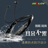 ZEALOT/狂热者 H1无线双耳蓝牙运动耳机颈挂式迷你4.0耳塞立体声