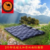 骆驼户外自动充气垫 可拼接加厚5cm防潮地垫露营帐篷午睡垫3-4人