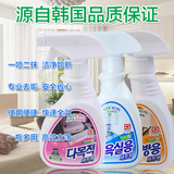 韩国进口浴室 浴缸清洁剂 山鬼家用强力去污瓷砖浴缸清洗除垢剂