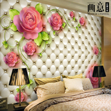 画意 3d立体无缝婚房温馨浪漫电视背景墙纸壁纸大型壁画卧室床头
