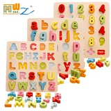 数字母积木质拼图1-2-3-4-5-6岁半幼儿童男女孩宝宝早教益智玩具