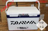DAIWA/达瓦2016新款日本原装进口钓箱，普罗威士S2700钓箱