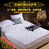 宾馆床上用品 宾馆酒店专用加厚床护垫 保护垫 防滑垫包邮