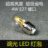 可调光LED灯泡 暖黄色白光色 E27 超亮超省电 台灯落地灯壁灯通用