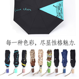 HM日本10骨雨伞折叠超大全自动晴雨伞两用男女黑蓝创意防风商务伞