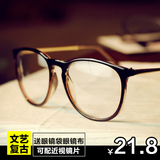2016韩版大圆黑框男潮个性女细款眼镜架 平光眼镜瘦脸复古眼镜框
