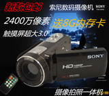 Sony/索尼 HDR-CX610E 数码摄像机高清 dv家用旅游专业微型照相机