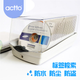 Actto/韩国安尚CDC系列 CD盒 收纳盒 光盘盒 CD收藏盒 碟片盒 CD