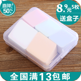 韩国菱形海绵化妆粉扑粉扑气垫粉扑带盒日本干湿两用化妆棉洁面