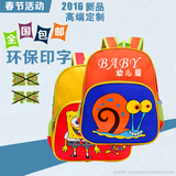 3-6岁韩版男女童可爱宝宝双肩包儿童批发幼儿园印字定做书包logo