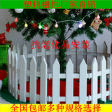 塑料栅栏围栏白色装饰花园菜地塑料篱笆圣诞树高低 尖头栅栏