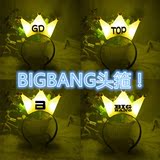 BIGBANG演唱会皇冠灯发箍发夹头箍明星权志龙同款周边应援可批发
