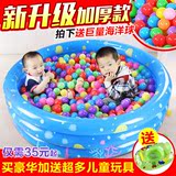 盈泰充气海洋球池儿童玩具钓鱼池戏水洗澡池婴儿宝宝游泳池波波池