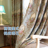 奥普琳娜美式乡村欧式加厚棉麻绣花窗帘布料遮光成品定制客厅卧室