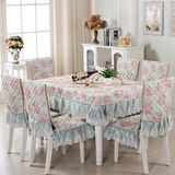 特价田园蕾丝桌布茶几台布花色餐桌椅垫椅套套装中式椅子套包邮