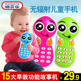 婴幼儿童玩具电话机宝宝玩具手机0-1-3岁小孩益智早教音乐6个月9