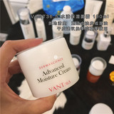 【现】韩国代购 VANT36.5水滴面霜advanced moisture cream 100ml