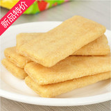 纯黑推荐台湾风味米饼350g 大包装金秋米饼饼干零食糙米卷能量棒