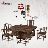 红木茶桌 鸡翅木茶桌椅组合仿古实木茶桌功夫茶台泡茶几红木家具