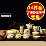 功夫茶具整套特价家用陶瓷茶具套装景德镇青花瓷大茶杯茶壶茶盘