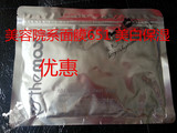 韩国原装ESTHEMAX  美白，保湿面贴最新品一袋10片 651