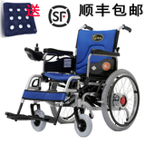 包邮慈悦电动轮椅车老人代步车折叠轻便轮椅车残疾人电动轮椅车