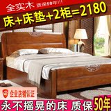 全实木床橡木中式1.8米1.5双人简约现代高箱储物地中海白色主卧床