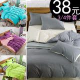 韩式纯色黑白斑马纹床单四件套床上用品简约学生宿舍三件套4床笠