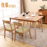 北欧创意原木胡桃木色餐桌椅组合日式现代简约小户型实木餐桌创意