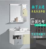 【天天特价】80公分PVC浴室柜组合洗脸盆洗漱台挂墙式陶瓷盆包邮