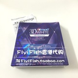 【Flyifish】香港代购Crest/佳洁士闪耀炫白牙贴 3d美白牙贴40片