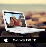 二手原装正品苹果 apple 苹果笔记本电脑13寸小白秒上网本