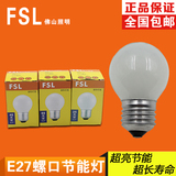 佛山照明FSL白炽球形灯泡E27螺口球泡灯泡 25W 40W 60W 透明磨砂