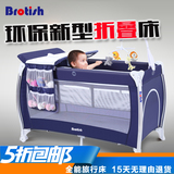 贝鲁托斯可折叠婴儿床多功能便携式游戏床宝宝摇床bb摇篮床带蚊帐