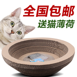 宠物猫抓板 碗型瓦楞纸猫沙发大码猫窝 猫玩具猫咪磨爪板猫咪用品