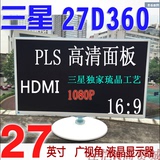 二手电脑显示器全高清带HDMI接口三星LG超蒲IPSPLS白色23 27 19寸