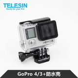 TELESIN for Gopro hero4/3+保护壳黑色防水壳 go pro4配件现货