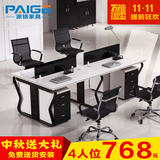 现代简约广州办公家具屏风职员办公桌椅组合卡座员工4人位电脑桌