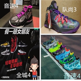 2016李宁正品幻影魅影韦德之道队尚音速全城4专业比赛云3代篮球鞋