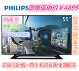 Philips/飞利浦 55PUF6250/T3 55英寸纤薄8核引擎4K安卓电视机