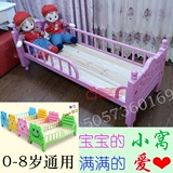 婴儿床 幼儿园午睡塑料床 宝宝床 儿童单人床带护栏叠叠硬木板床