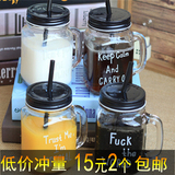 韩国创意玻璃公鸡水杯复古带盖耐热梅森罐吸管奶茶饮料瓶果汁杯
