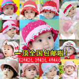 1-6-12个月春夏婴儿帽纯棉宝宝帽子太阳帽女孩花边遮阳盆帽0-3岁