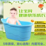 浴桶儿童超大立式塑料加厚洗澡桶家用宝宝保温大号泡澡桶大码澡盆