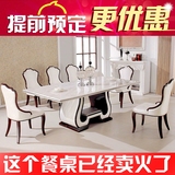 艾妮奴特价大理石餐桌长方形餐桌大小户型韩式餐桌椅组合简约现代